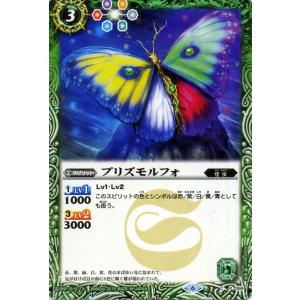 バトルスピリッツ 巨神機トール（レア） ウエハース 月光の導き