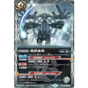 バトスピブレイヴの商品一覧 通販 Yahoo ショッピング