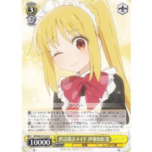 ヴァイスシュヴァルツ ぼっち・ざ・ろっく！ 後藤ふたり(C) BTR/W107