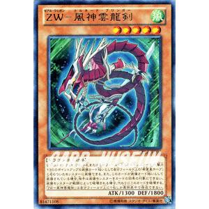 遊戯王オフィシャルカードゲーム デュエルモンスターズ 遊戯王カード