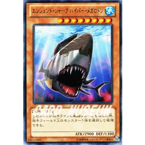 遊戯王カード エンシェント・シャーク ハイパー・メガロドン （レア） / コスモ・ブレイザー(CBLZ) / シングルカード｜card-museum