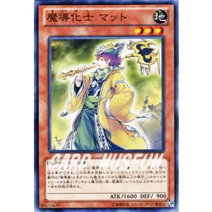遊戯王オフィシャルカードゲーム デュエルモンスターズ 遊戯王カード