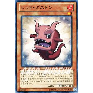 遊戯王オフィシャルカードゲーム デュエルモンスターズ 遊戯王カード