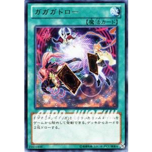 遊戯王オフィシャルカードゲーム デュエルモンスターズ 遊戯王カード