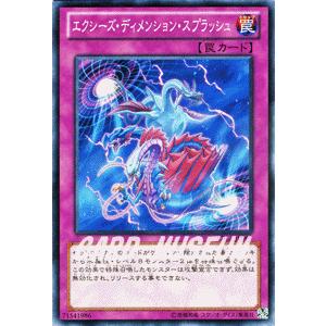 ジガルデGX SSR [ウルトラシャイニー] SM8b 225/150 ポケモンカード