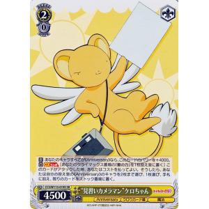 ヴァイスシュバルツ いってきまーす！ 木之本桜 psa10 プロモ 金 ヴァイスシュヴァルツ カードキャプターさくら 25th Anniversary