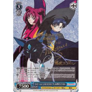 初音ミク　projectDIVA　f　重音テト　ヴァイスシュヴァルツ ヴァイスシュヴァルツ 初音ミク -Project DIVA- f / 重音テト