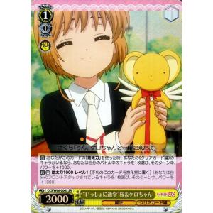 カードミュージアム Yahoo 店 カードキャプターさくら クリアカード編 ブースターパック Yahoo ショッピング