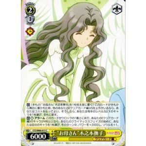 カードミュージアム Yahoo 店 カードキャプターさくら クリアカード編 ブースターパック Yahoo ショッピング