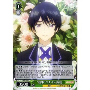 カードキャプターさくらクリアカード編 ユナd海渡の商品一覧 通販 Yahoo ショッピング