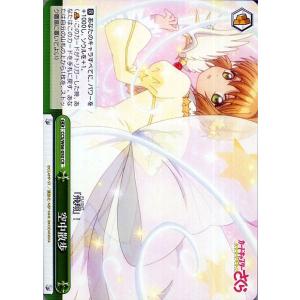 ヴァイスシュヴァルツ カードキャプターさくら 25th Anniversary “桜