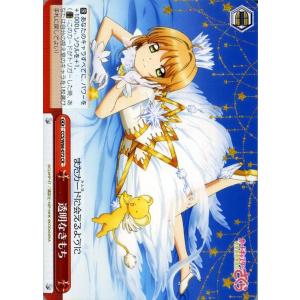 即購入可　カードキャプターさくら　ヴァイスシュヴァルツ　ケロちゃん　psa10 即購入可 カードキャプターさくら ヴァイスシュヴァルツ ケロ