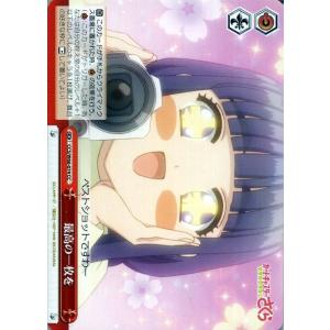 即購入可　カードキャプターさくら　ヴァイスシュヴァルツ　ケロちゃん　psa10 Amazon.co.jp: ヴァイスシュヴァルツ カードキャプターさくら