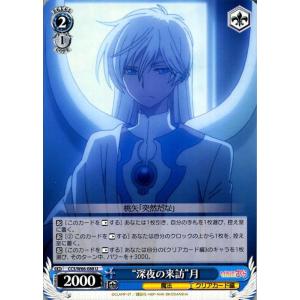 ヴァイスシュヴァルツ カードキャプターさくら クリアカード編 “お菓子