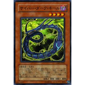 遊戯王カード サイバー・ダーク・キール （スーパーレア） / サイバー・ダーク・インパクト（CDIP） / シングルカード｜card-museum