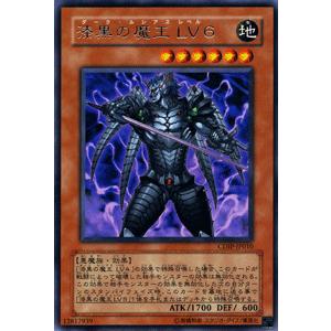 遊戯王オフィシャルカードゲーム デュエルモンスターズ 遊戯王