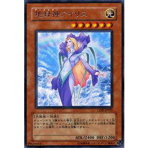 コナミデジタルエンタテインメント 遊戯王カード 漆黒の魔王 LV4