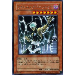 遊戯王オフィシャルカードゲーム デュエルモンスターズ 遊戯王カード