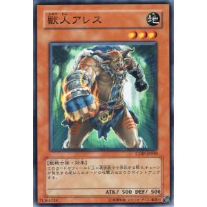 遊戯王オフィシャルカードゲーム デュエルモンスターズ 遊戯王カード