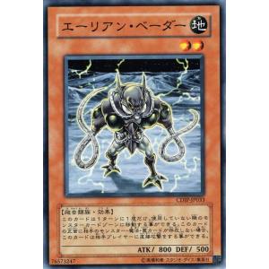 遊戯王オフィシャルカードゲーム デュエルモンスターズ 遊戯王カード