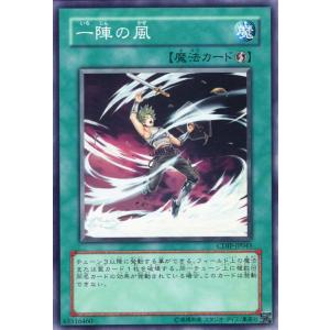 コナミデジタルエンタテインメント 遊戯王カード 暴鬼 (ノーマル