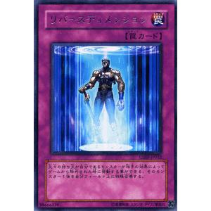 遊戯王オフィシャルカードゲーム デュエルモンスターズ 遊戯王カード