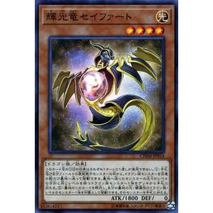 遊戯王オフィシャルカードゲーム デュエルモンスターズ 遊戯王カード