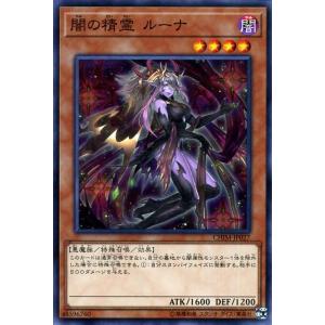 コナミデジタルエンタテインメント 新品 遊戯王OCG デュエル