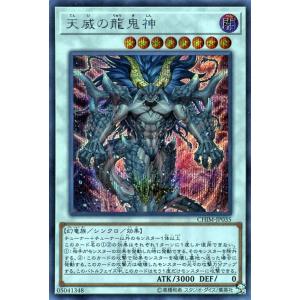 遊戯王オフィシャルカードゲーム デュエルモンスターズ 遊戯王カード