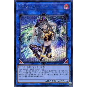 遊戯王オフィシャルカードゲーム デュエルモンスターズ 遊戯王カード