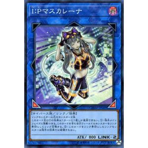 コナミデジタルエンタテインメント 遊戯王 中古ランクB(良い) PP10