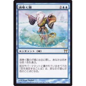 Magic: The Gathering（マジック：ザ・ギャザリング） MTG ギトゥの