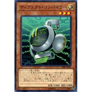 遊戯王オフィシャルカードゲーム デュエルモンスターズ 遊戯王カード