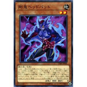 遊戯王オフィシャルカードゲーム デュエルモンスターズ 遊戯王カード