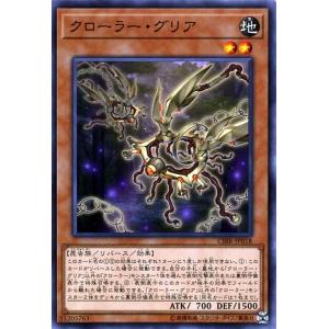 遊戯王 PSA10 完美品 シークレット 精霊神后 ドリアード 鑑定品 CIBR Amazon.co.jp: 遊戯王/精霊神后 ドリアード（シークレットレア