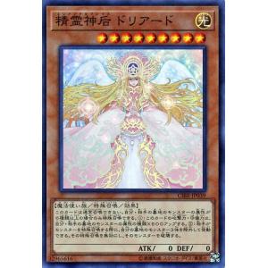 烙印の気炎(高価N) 遊戯王 : トレカショップ竜のしっぽ Yahoo!店