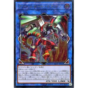遊戯王オフィシャルカードゲーム デュエルモンスターズ 遊戯王カード