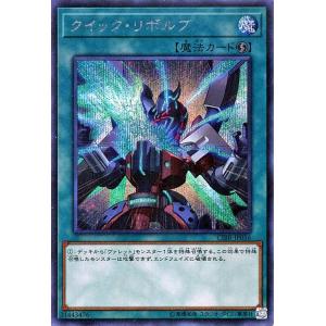 遊戯王オフィシャルカードゲーム デュエルモンスターズ 遊戯王ラッシュ