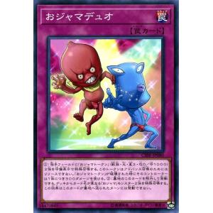遊戯王オフィシャルカードゲーム デュエルモンスターズ 遊戯王カード