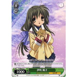 ヴァイスシュヴァルツ Clannad クラナド 伊吹 風子 Clwe04 07c カードミュージアム Yahoo 店 通販 Yahoo ショッピング