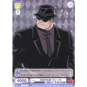 ヴァイスシュヴァルツ ヴァイスシュヴァルツブラウ 名探偵コナン 創造