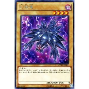 遊戯王オフィシャルカードゲーム デュエルモンスターズ 遊戯王カード