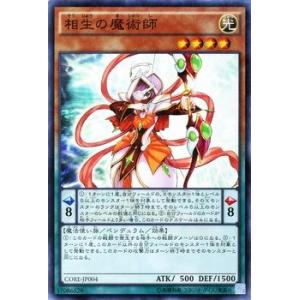 遊戯王カード 相生の魔術師（スーパーレア） / クラッシュ・オブ・リベリオン(CORE) / シング...