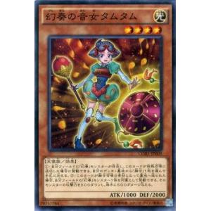 遊戯王オフィシャルカードゲーム デュエルモンスターズ 遊戯王カード