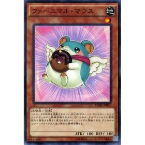 遊戯王カード ファーニマル・マウス / クラッシュ・オブ・リベリオン(CORE) / シングルカード