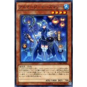 遊戯王オフィシャルカードゲーム デュエルモンスターズ アロマリリス