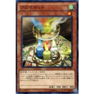 遊戯王カード アロマポット / クラッシュ・オブ・リベリオン(CORE) / シングルカード｜card-museum