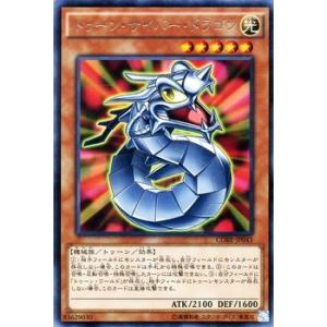 遊戯王オフィシャルカードゲーム デュエルモンスターズ 遊戯王カード