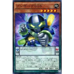 遊戯王カード ブンボーグ００５ / クラッシュ・オブ・リベリオン(CORE) / シングルカード｜card-museum