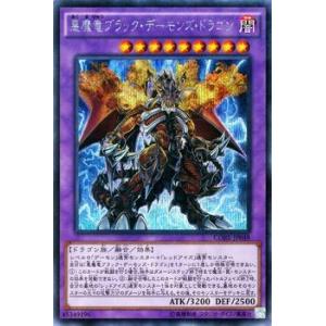 遊戯王オフィシャルカードゲーム デュエルモンスターズ 遊戯王カード